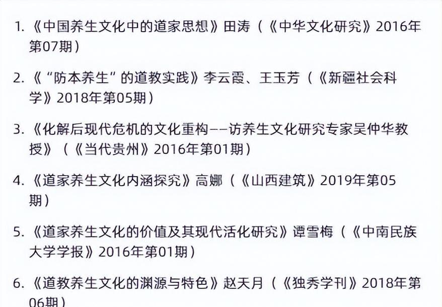 长寿老人的养生功_长寿养生法_长寿养生功老人能练吗